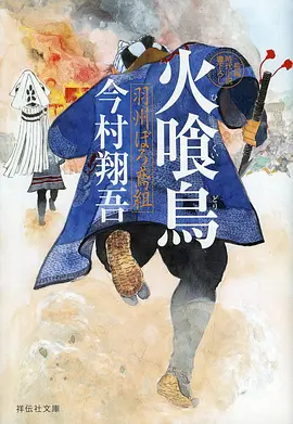 猫巷奇谈 奇幻短番动漫